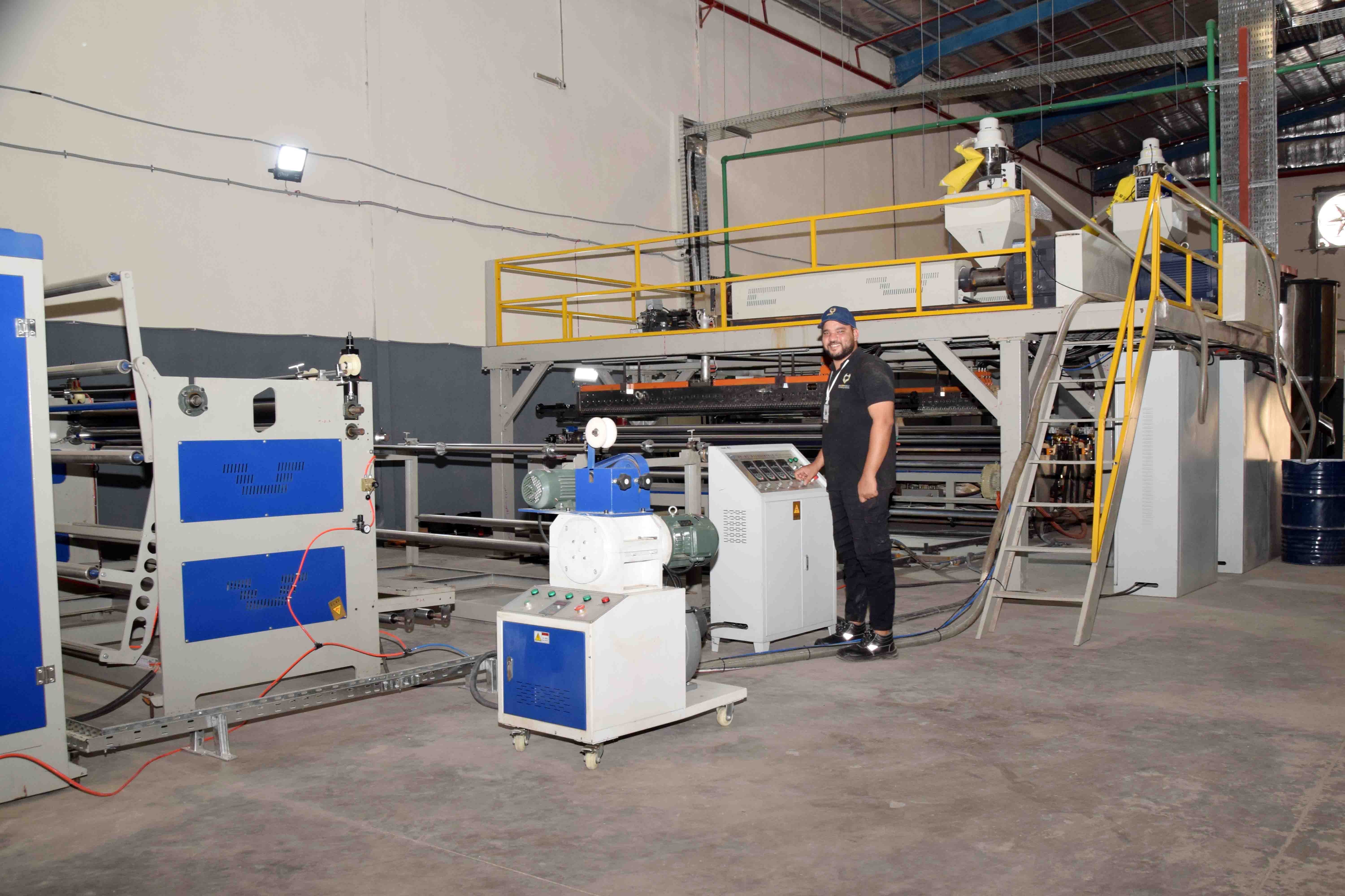 Golden Wolf Plastic Factory
