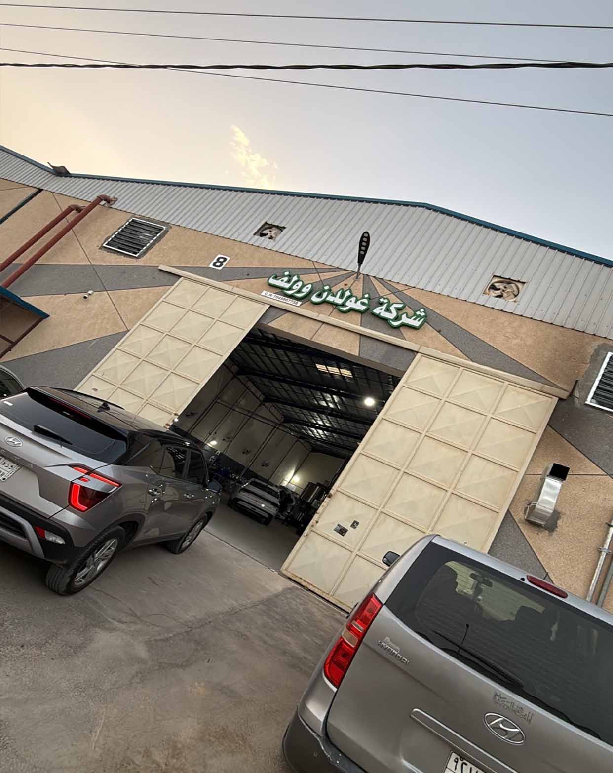 Premium Plastic Packaging Manufacturing Factory In Saudi Arabia